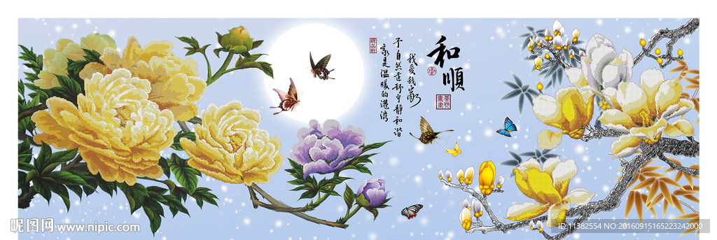 和顺玉兰花