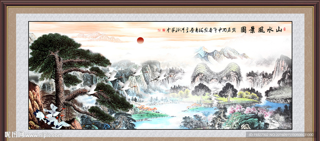 中堂画