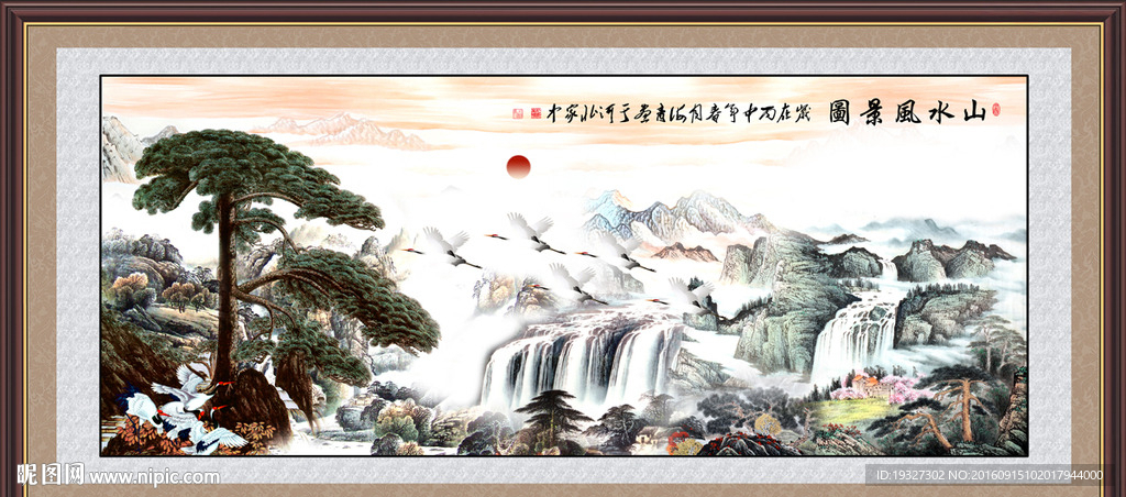水墨山水
