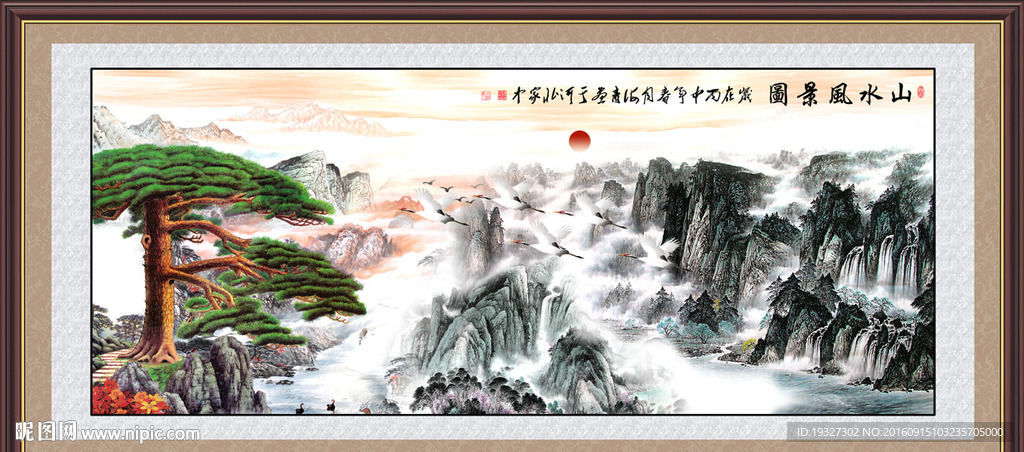 水墨画