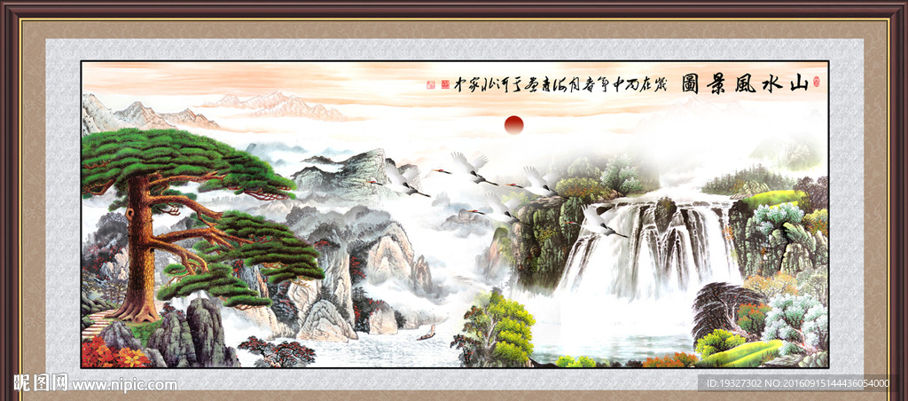 国画迎客松