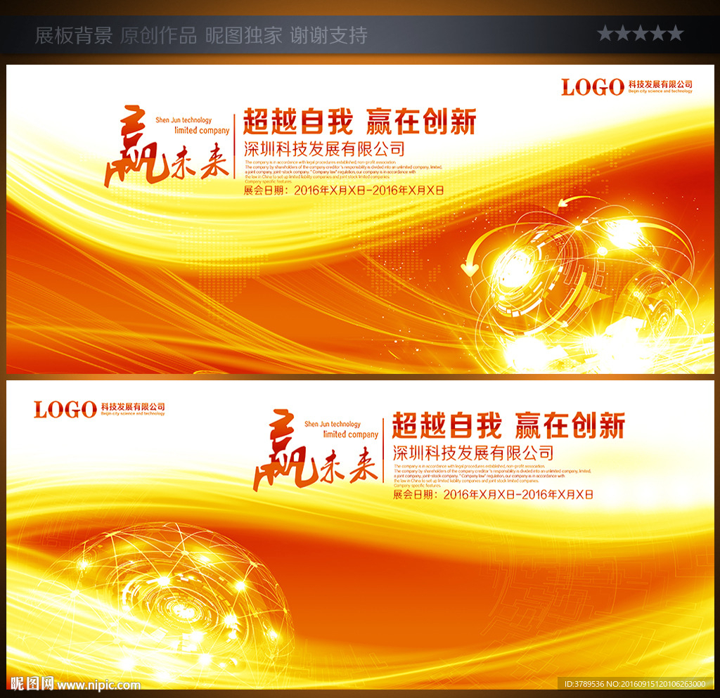 红色底纹