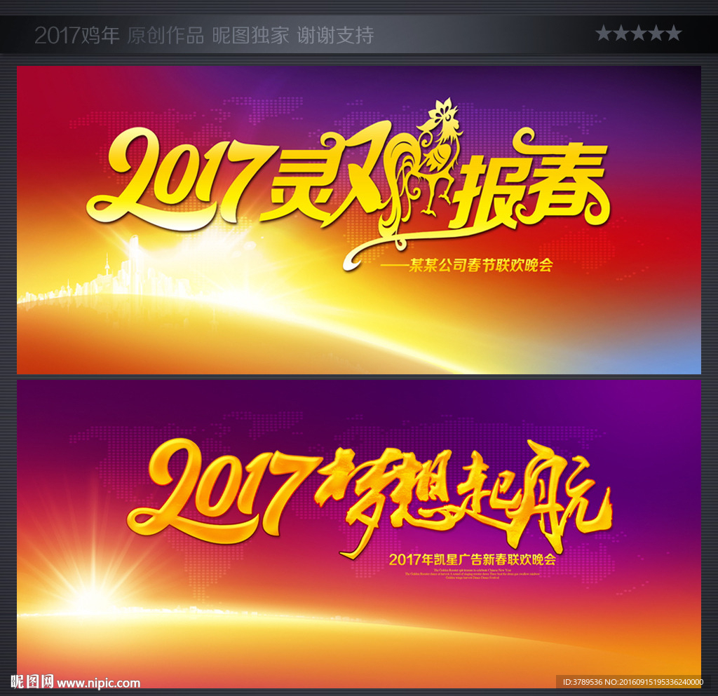 展板设计