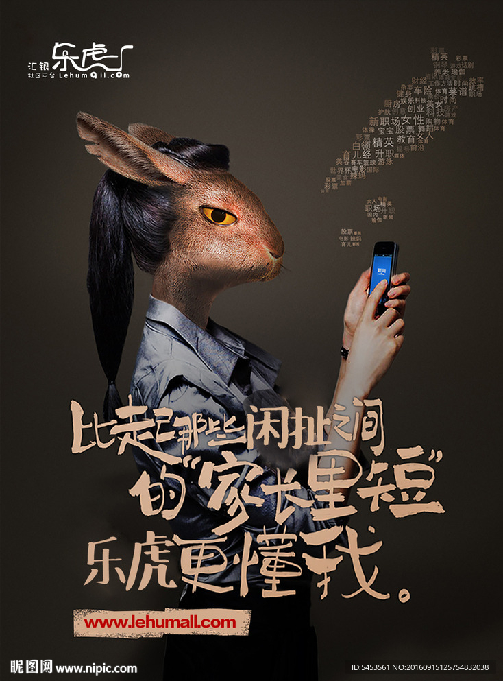 电商H5页面