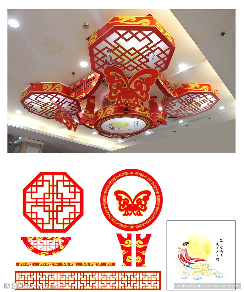 吸顶灯