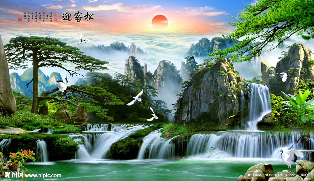 迎客松风景