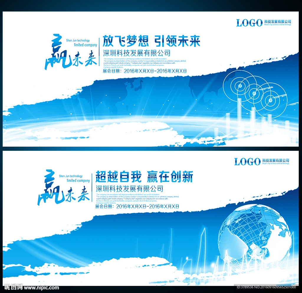 现代科技