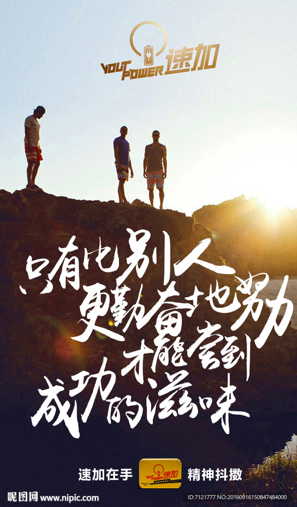 微信海报
