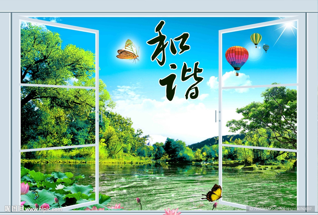 3D背景墙