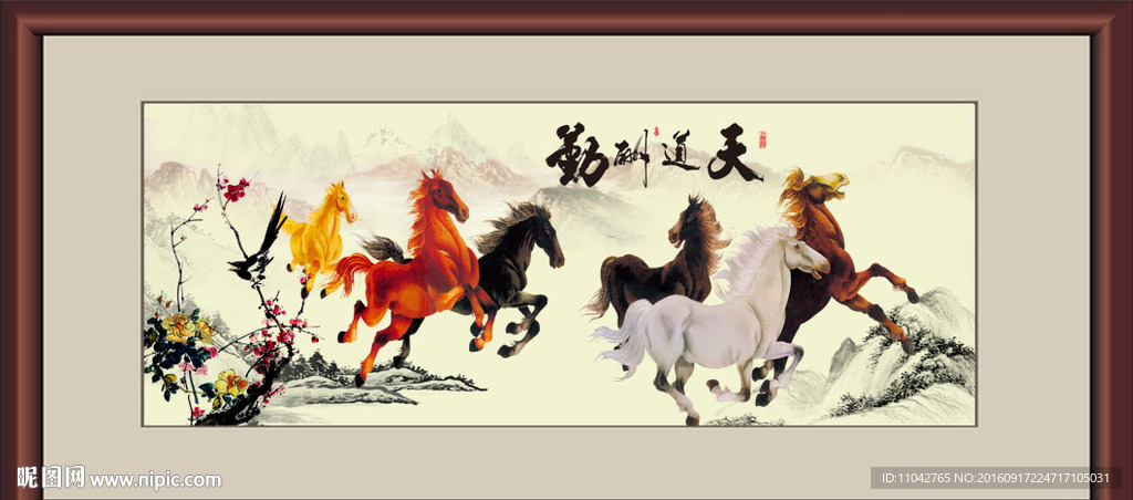 马到成功