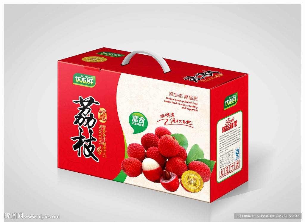荔枝包装平面图
