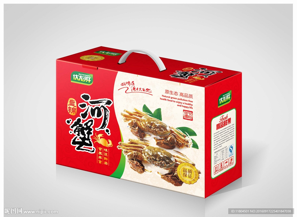 河蟹包装平面图