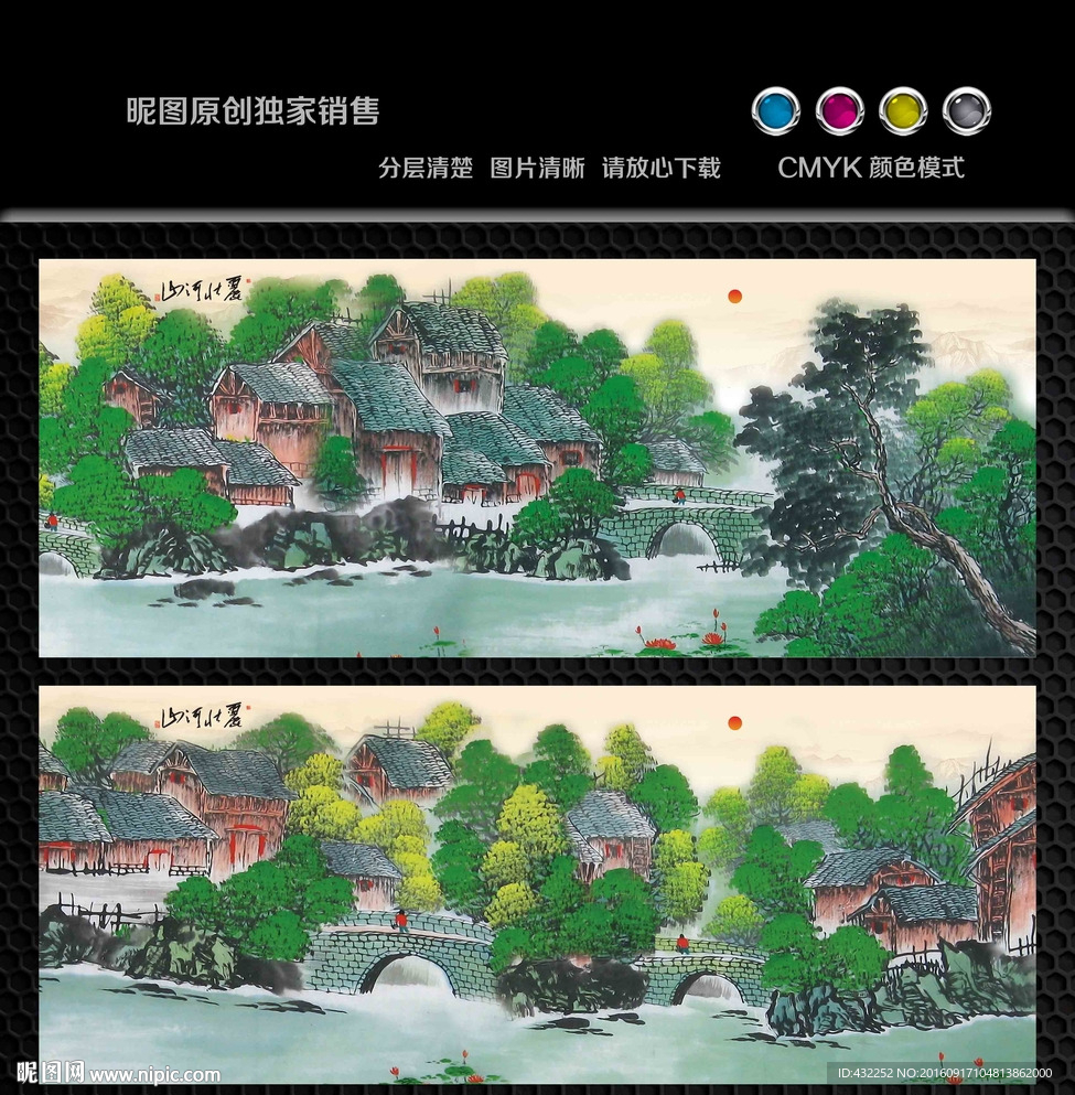水墨画