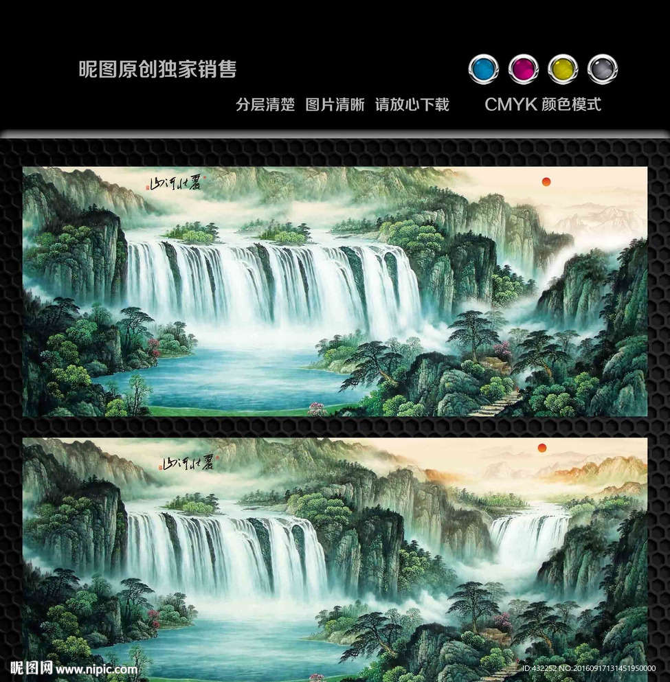 国画