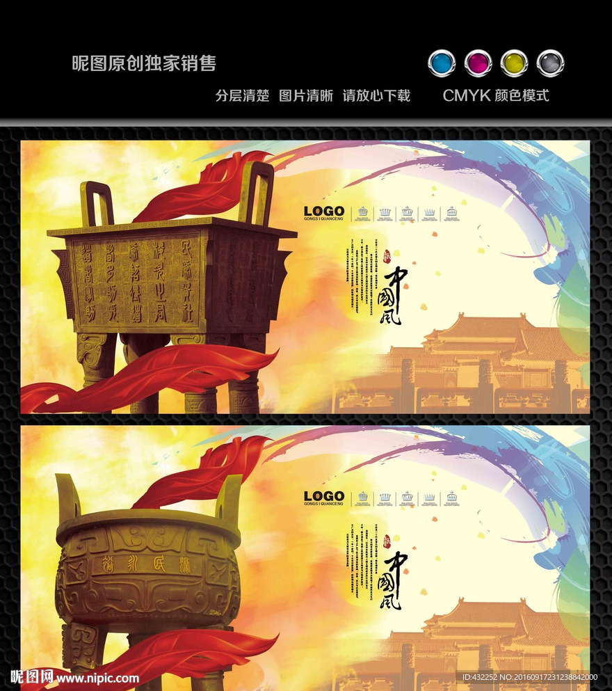鼎