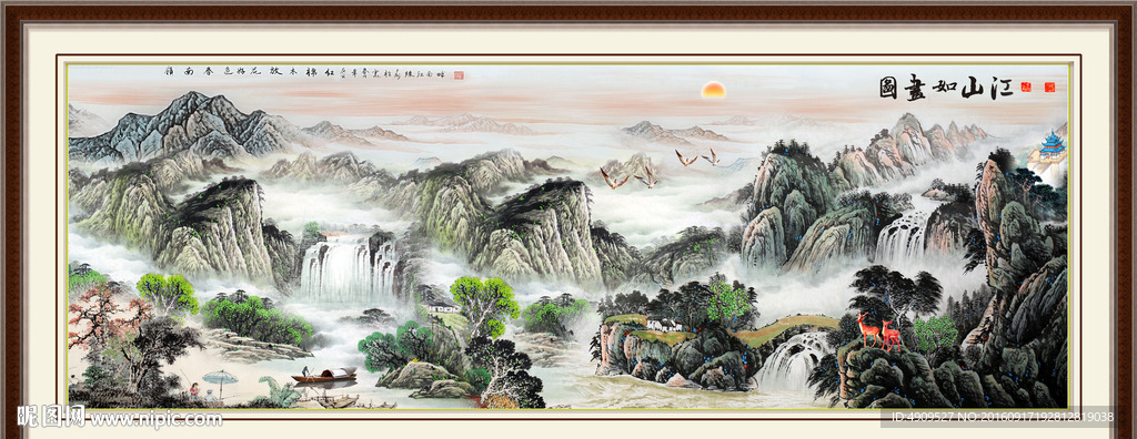 国画
