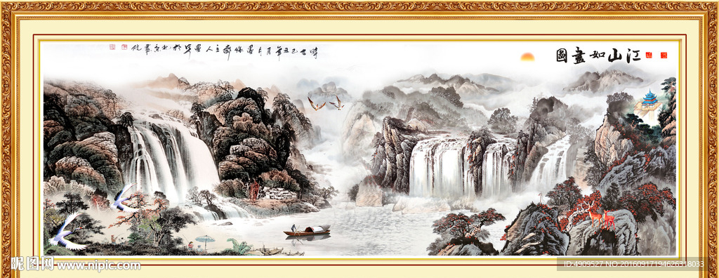 旭日东升