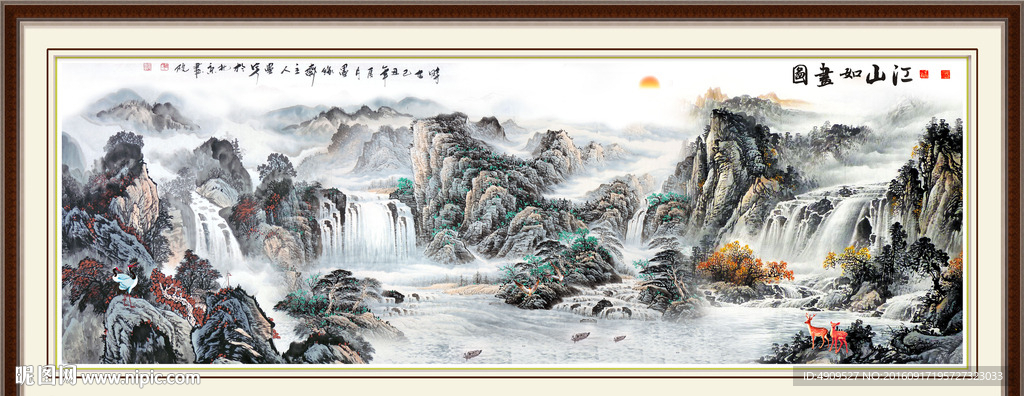 中堂画