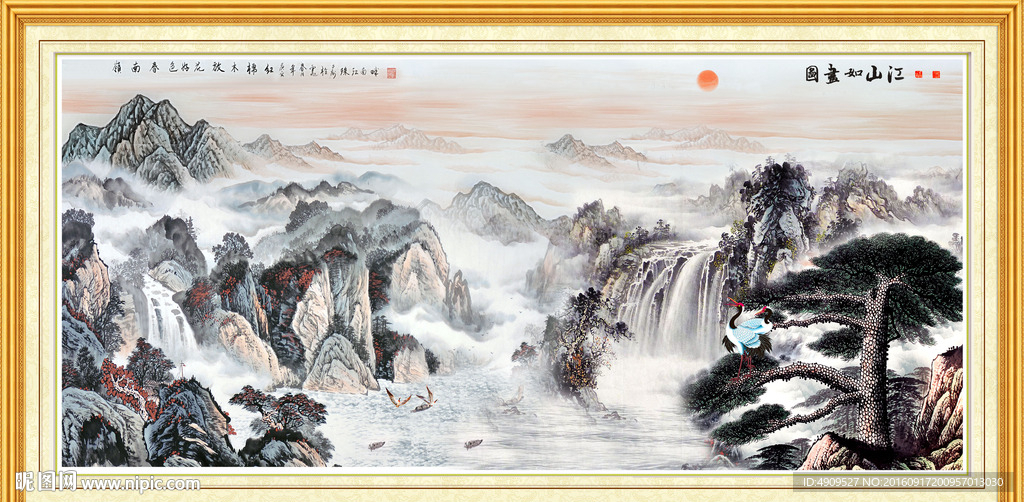 国画