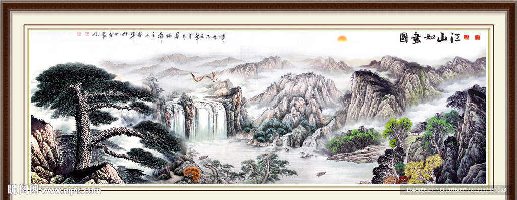 中堂画