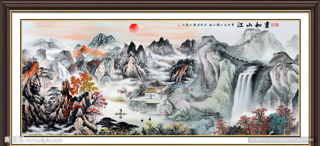 巨幅山水画