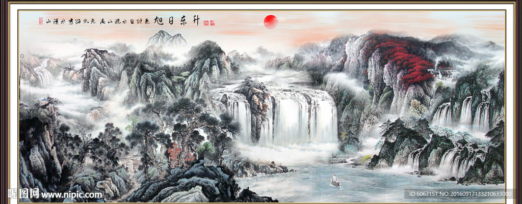 巨幅山水画