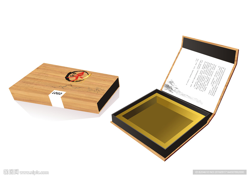 野山参书形盒包装设计(平面图）