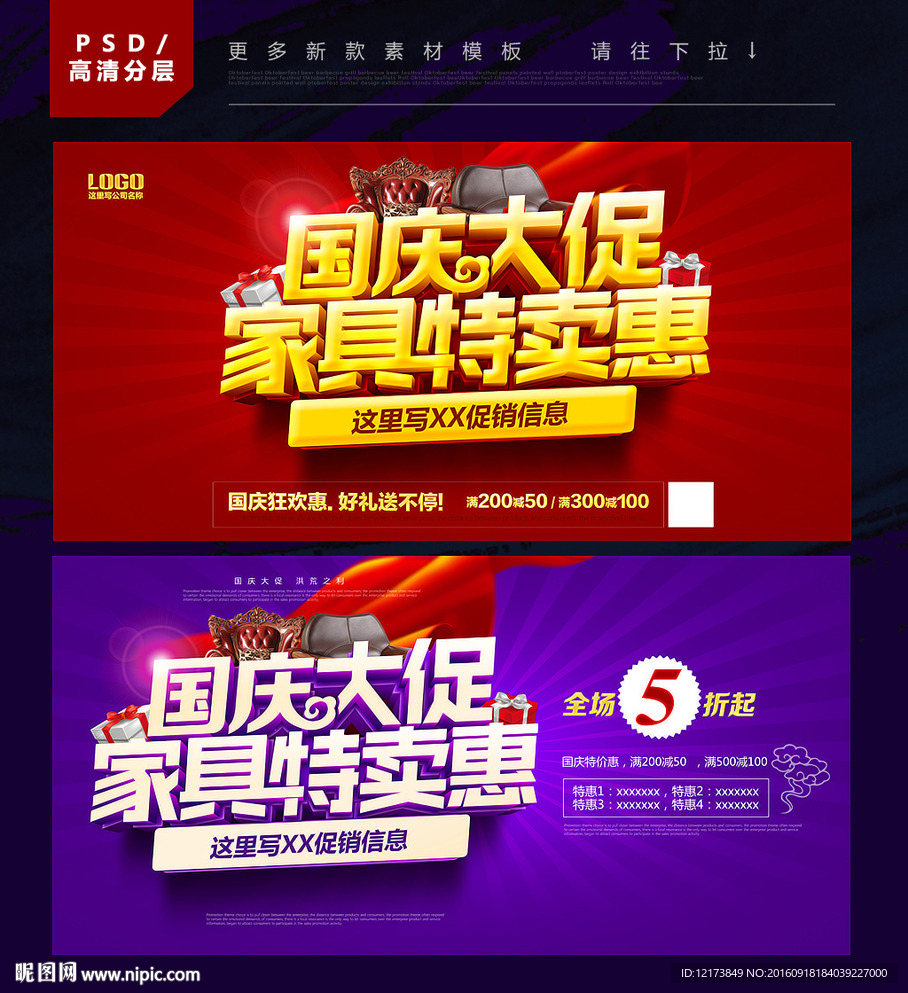 家具