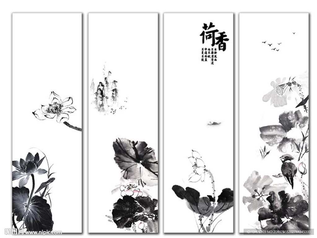 水墨荷花