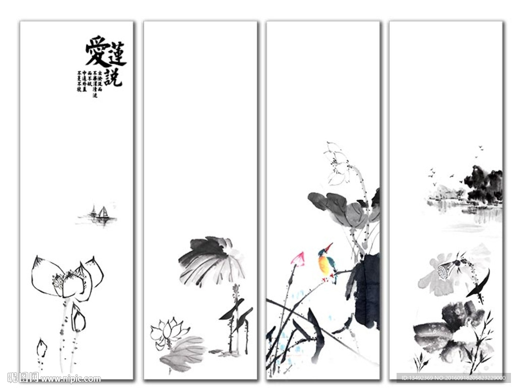 水墨画