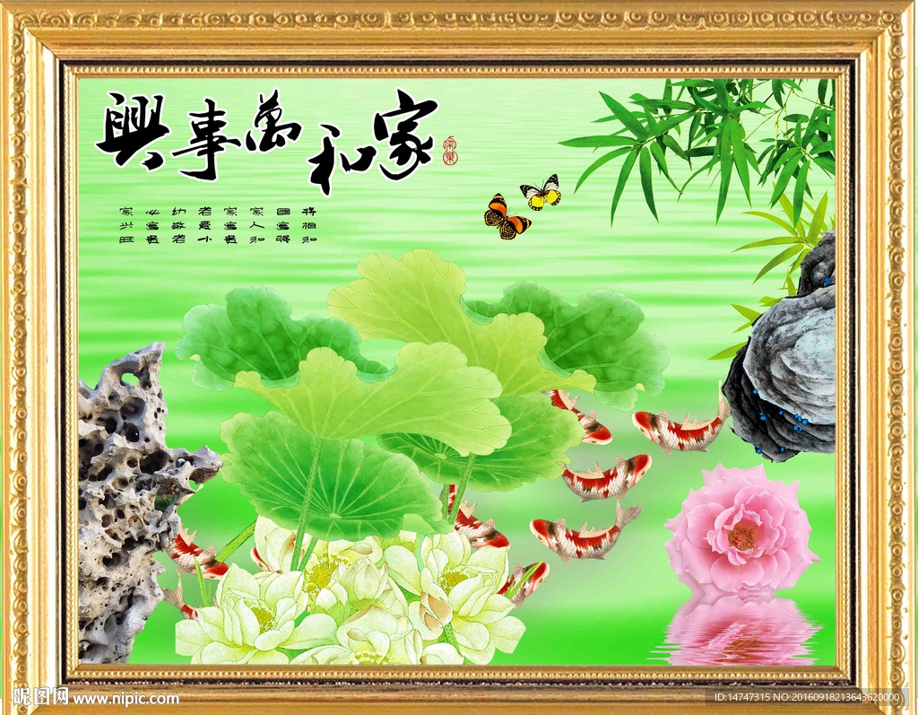 中国画荷花