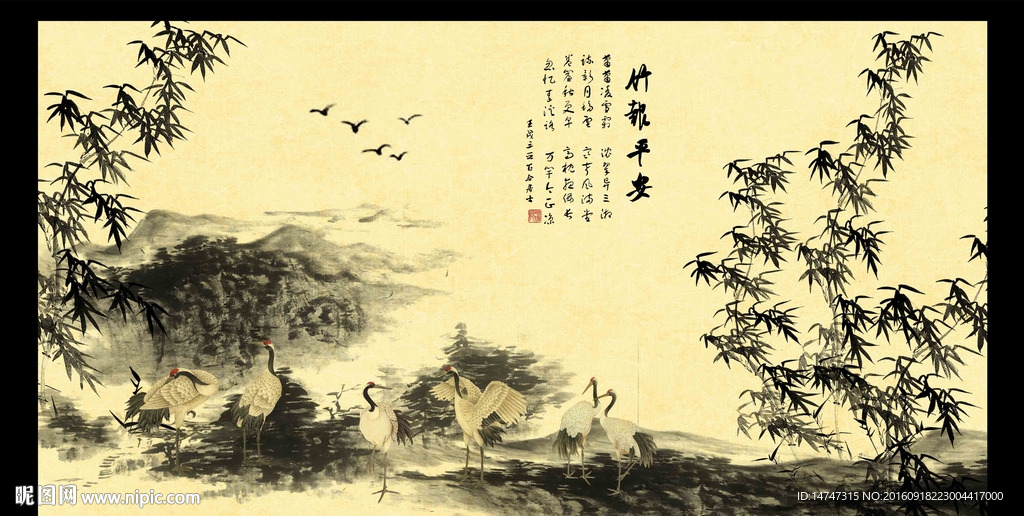 水墨竹子