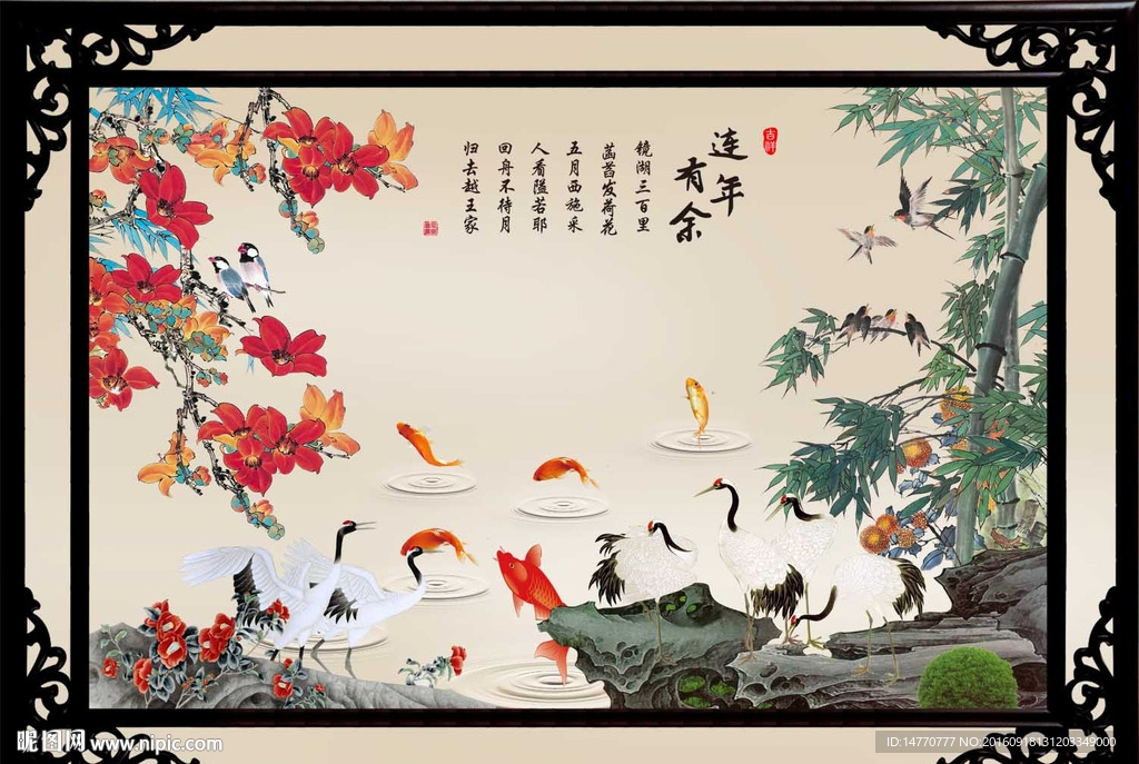 竹子仙鹤图