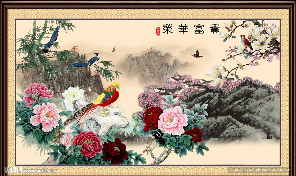 国画牡丹