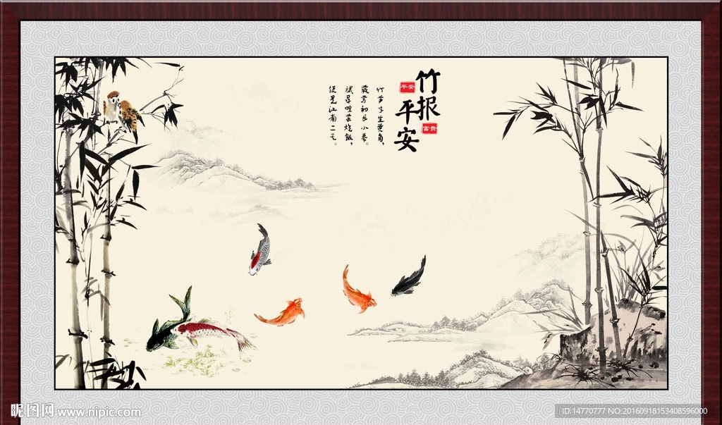 国画竹子
