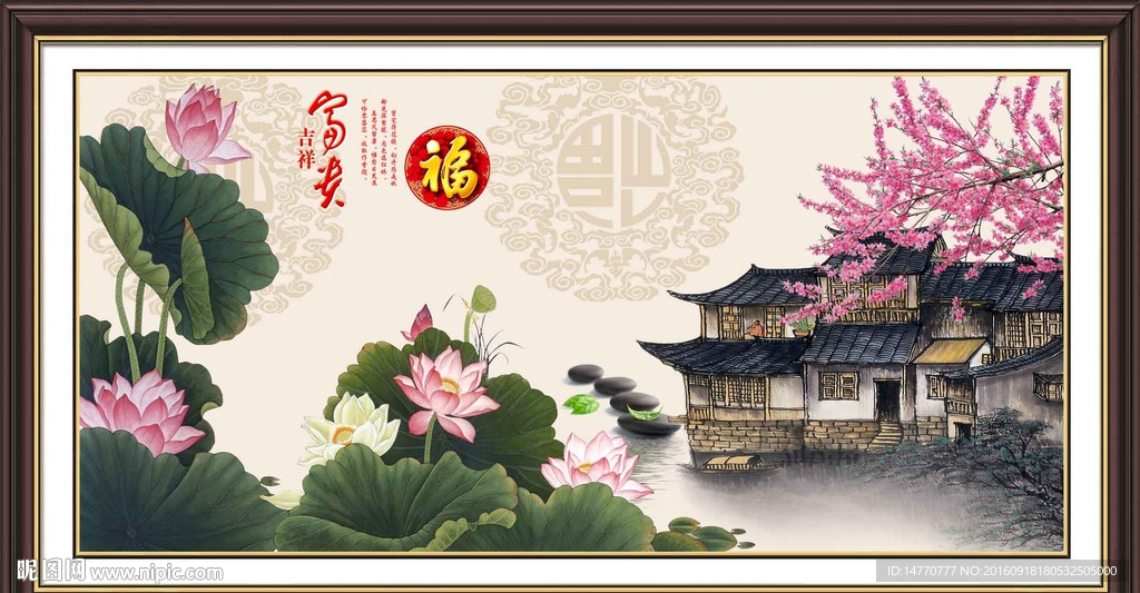 荷花风景壁画