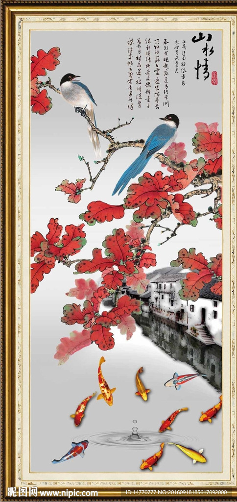 花鸟江南