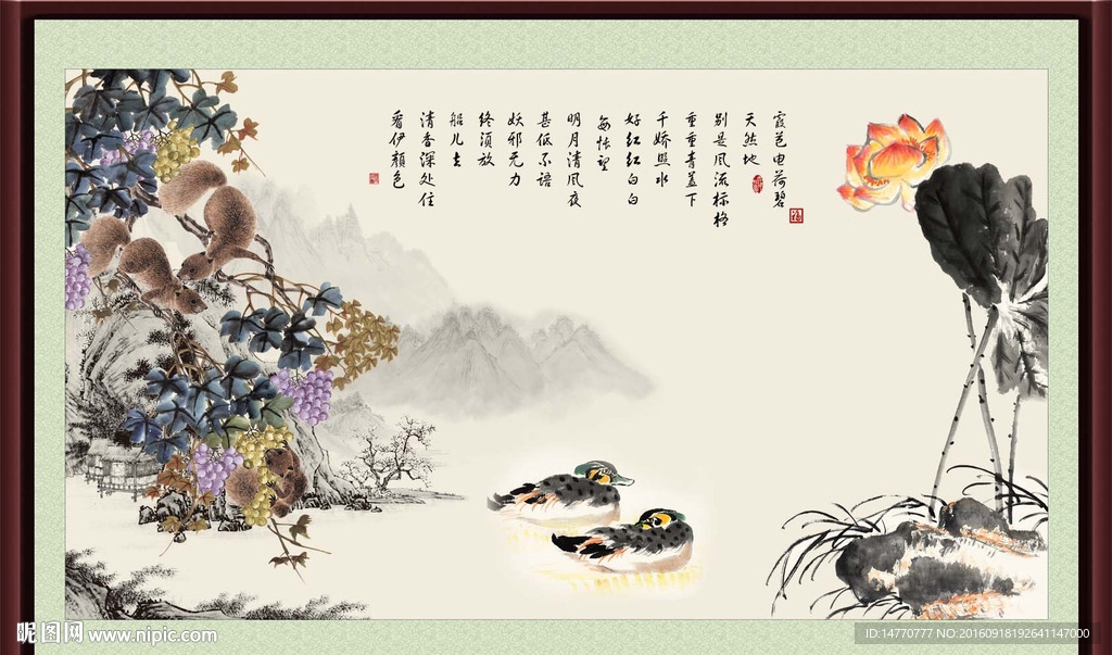 荷花水墨