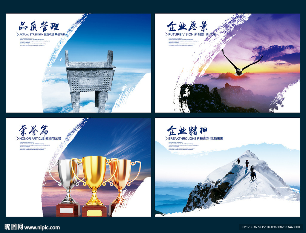 文化宣传
