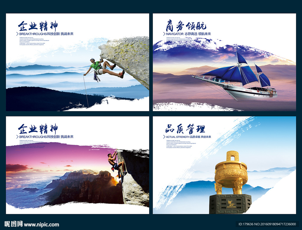 文化海报