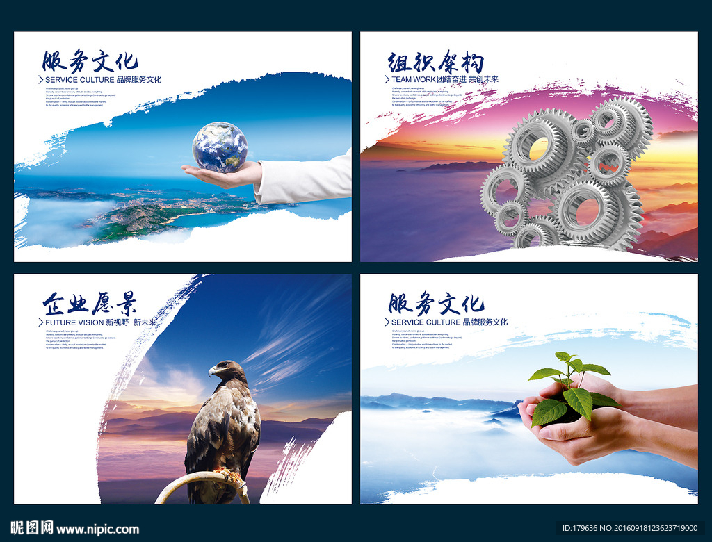 企业画册