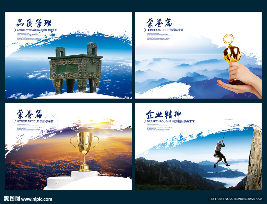 企业文化背景