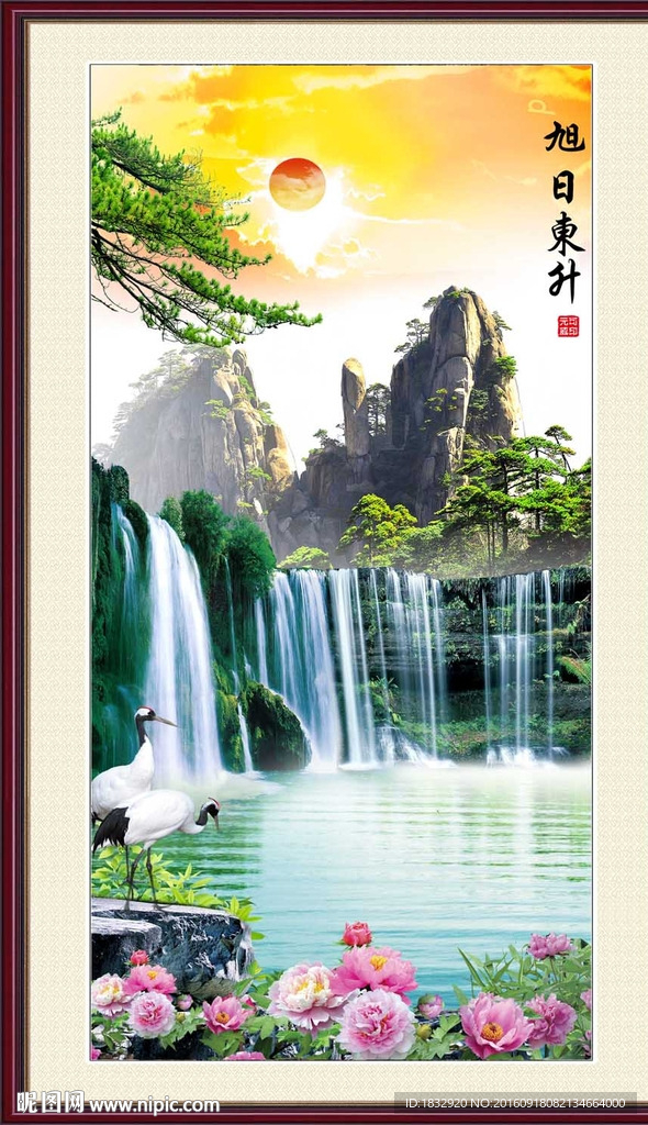旭日东升