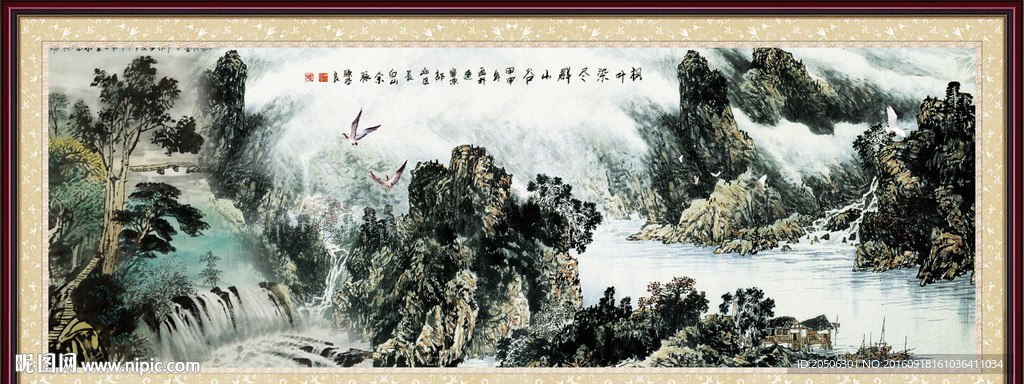 长城