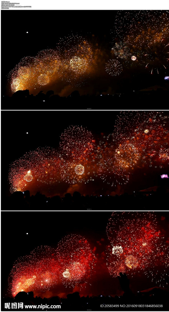 放烟花