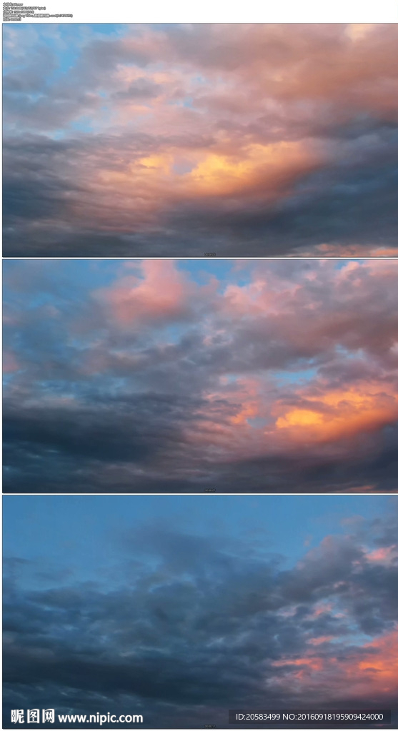 流动的夕阳晚霞云层