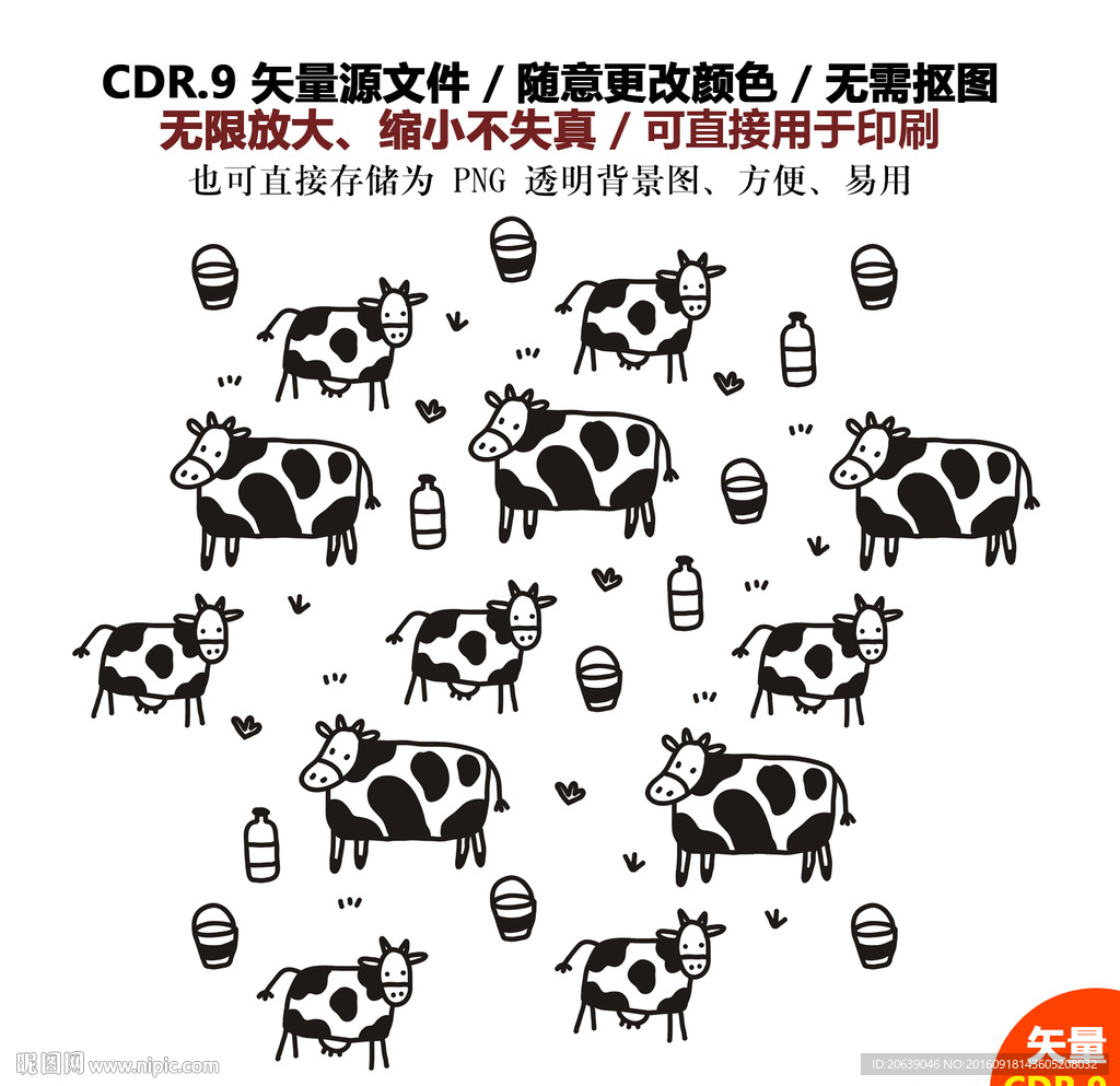 卡通奶牛牧场矢量图