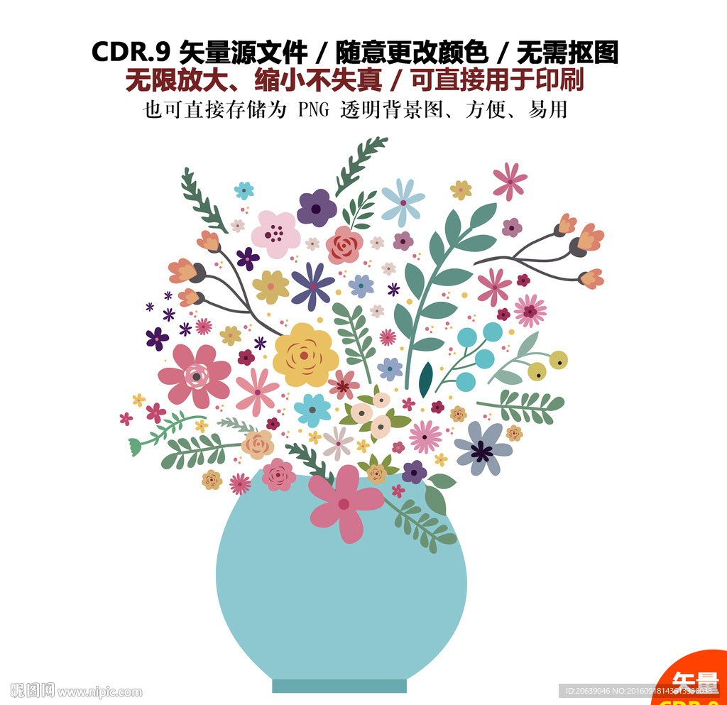 手绘卡通鲜花矢量图