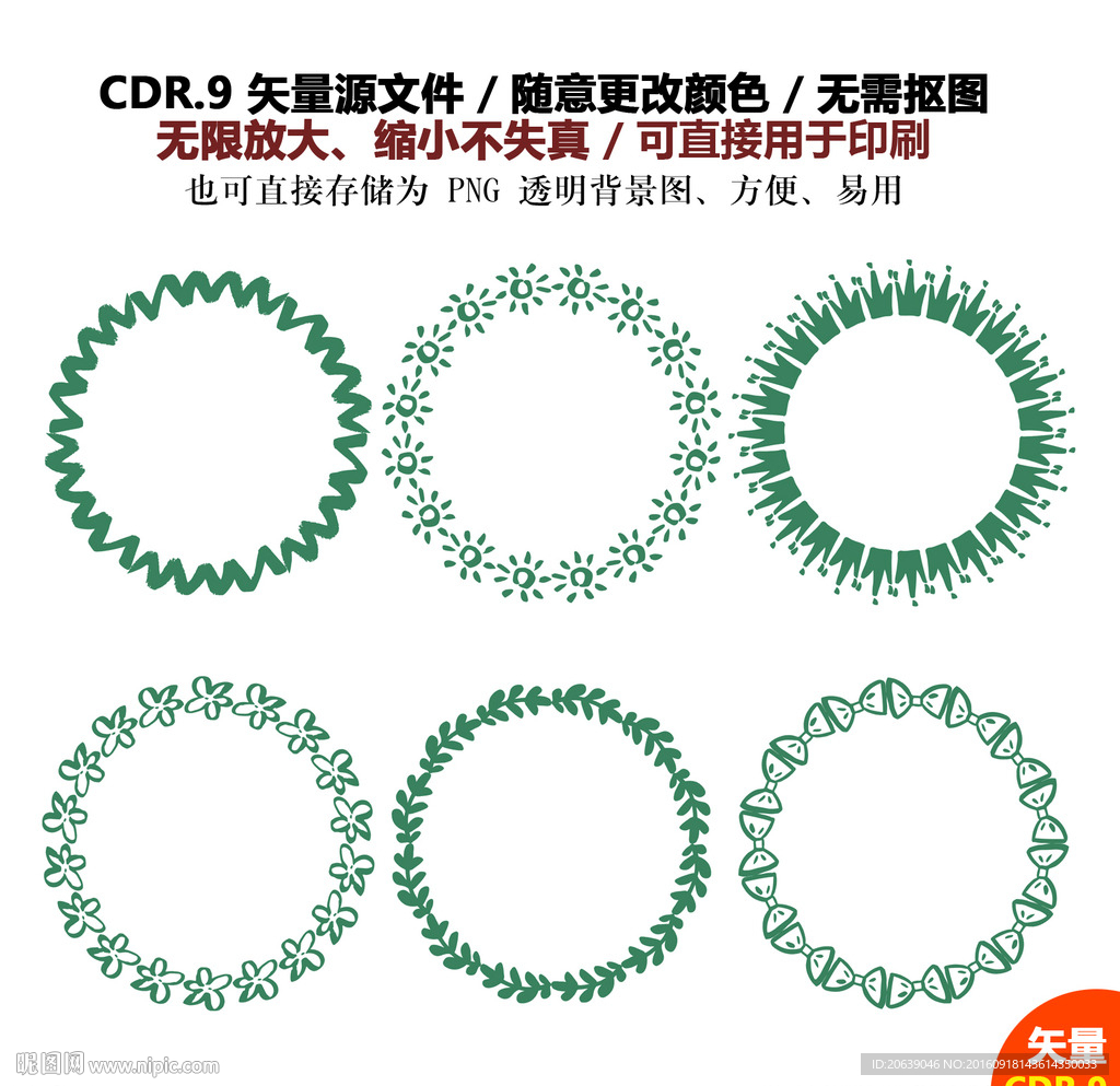 手绘圆形花环矢量图
