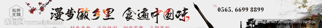 房地产商业街形象